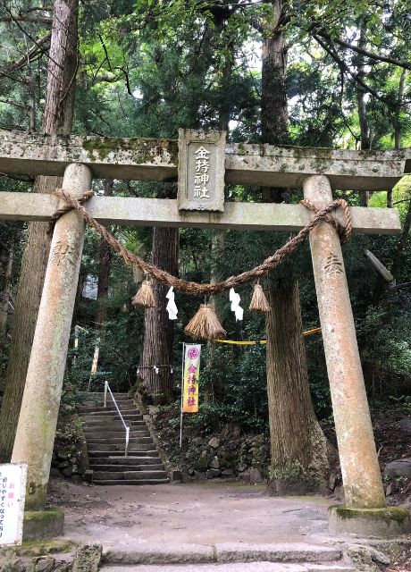 金持神社の鳥居